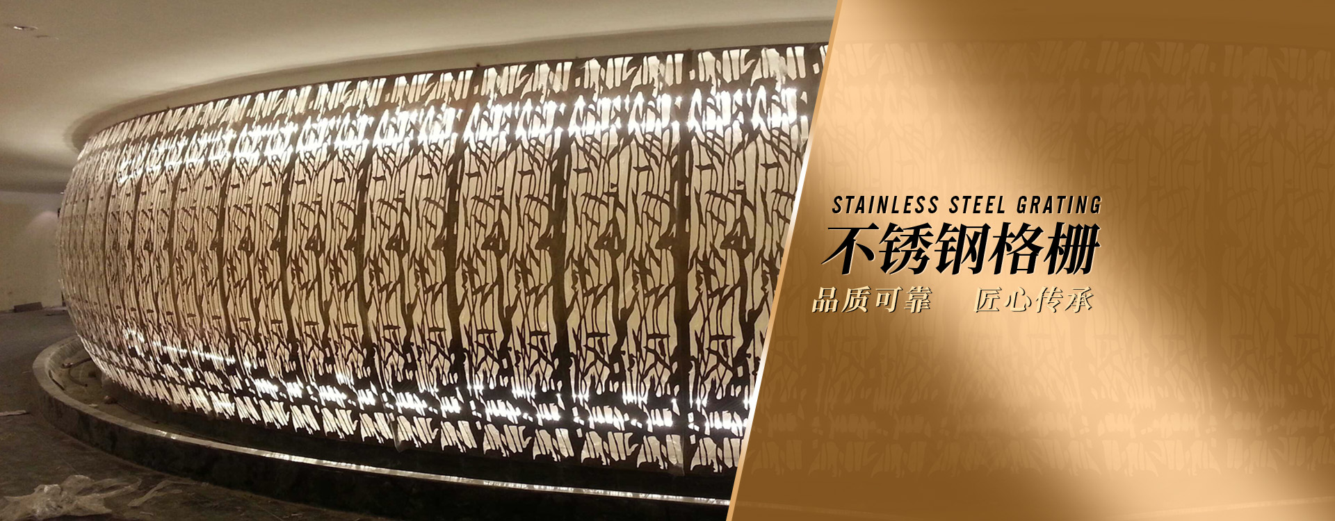 不銹鋼格柵生產(chǎn)廠(chǎng)家、不銹鋼格柵設(shè)計(jì)、不銹鋼格柵加工廠(chǎng)家-雙曲面沙盤(pán)，佛山市萬(wàn)發(fā)源金屬制品有限公司